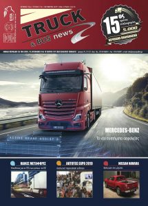 Truck 174 Οκτώβριος 2019