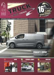 Truck 181 Μάιος 2020
