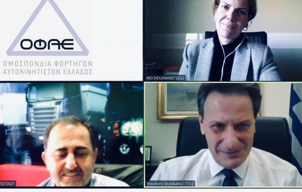 Τι συζήτησε ο Απόστολος Κενανίδης, πρόεδρος της ΟΦΑΕ με τον Αναπλ. Υπουργό Οικονομικών, κ. Θεόδωρο Σκυλακάκη