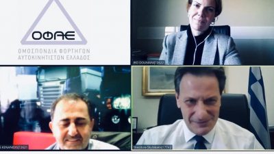 Τι συζήτησε ο Απόστολος Κενανίδης, πρόεδρος της ΟΦΑΕ με τον Αναπλ. Υπουργό Οικονομικών, κ. Θεόδωρο Σκυλακάκη