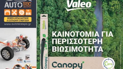 Truck 221 Σεπτέμβριος 2023