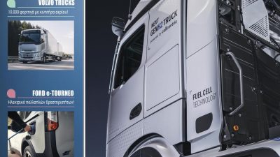 Truck 250 Φεβρουάριος 2026