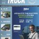 Truck 253 Μάιος 2026