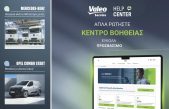 Truck 255 Ιούλιος 2026