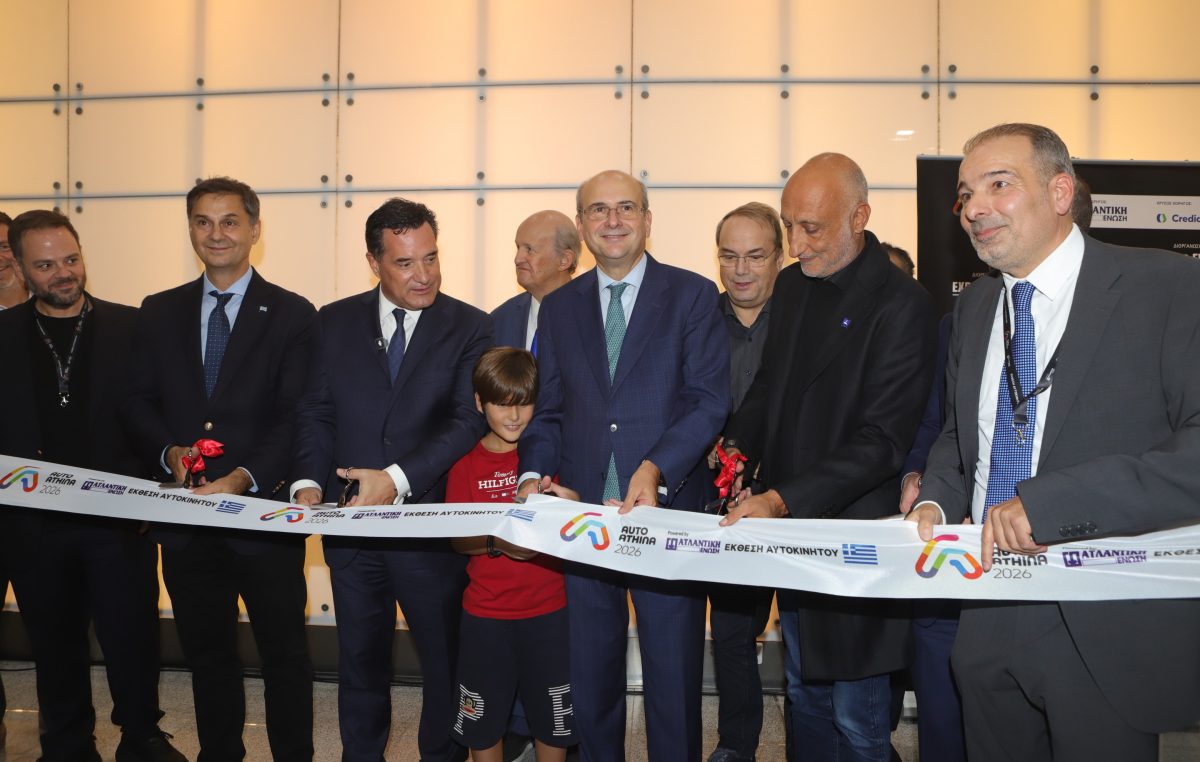 AUTO ATHINA 2026 powered by ΑΤΛΑΝΤΙΚΗ ΕΝΩΣΗ: Η μεγάλη γιορτή του αυτοκινήτου ξεκίνησε στο Metropolitan Expo